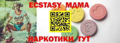 ПСИЛОЦИБИНОВЫЕ ГРИБЫ Новозыбков