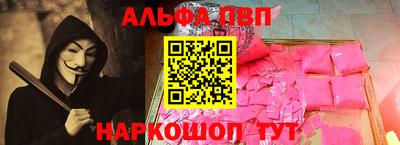 бутират Новокубанск