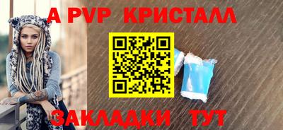 ПСИЛОЦИБИНОВЫЕ ГРИБЫ Новозыбков