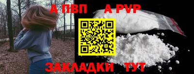 ПСИЛОЦИБИНОВЫЕ ГРИБЫ Новозыбков