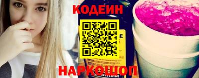 ПСИЛОЦИБИНОВЫЕ ГРИБЫ Новозыбков