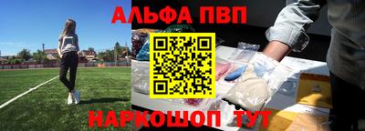 бутират Новокубанск