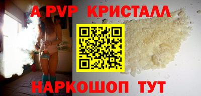 бутират Новокубанск
