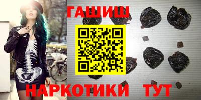 ПСИЛОЦИБИНОВЫЕ ГРИБЫ Новозыбков