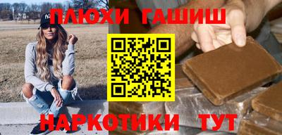 бутират Новокубанск