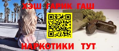 бутират Новокубанск