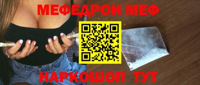 бутират Новокубанск