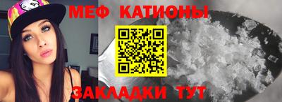 бутират Новокубанск