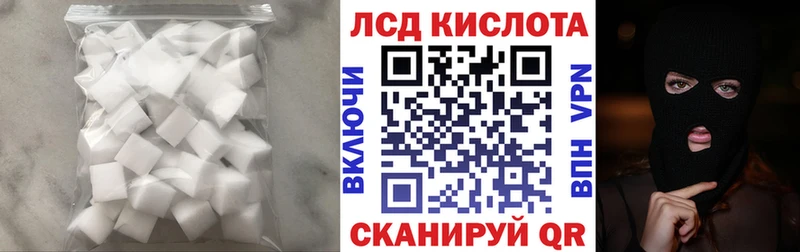 закладки  Волоколамск  ЛСД экстази ecstasy 