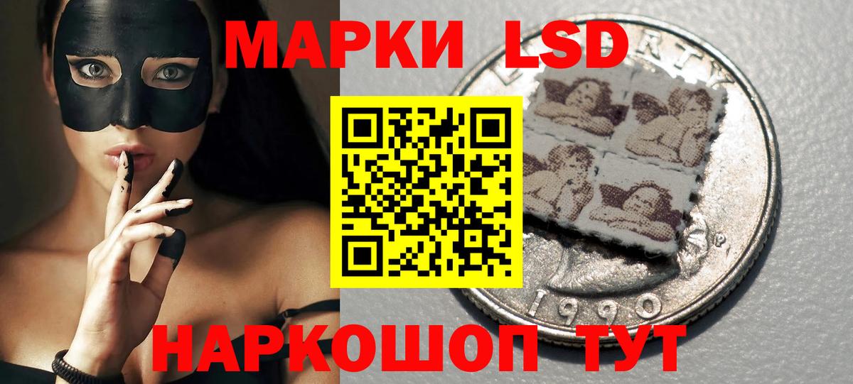 Волоколамск  LSD-25 экстази кислота  Вход с VPN  Лсд 25 экстази кислота 