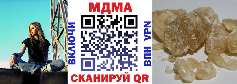 МДМА Molly  наркошоп  Волоколамск 