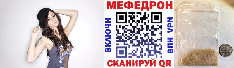 Мефедрон мяу мяу  Волоколамск 