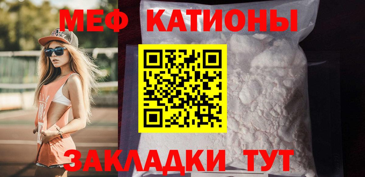 МЯУ-МЯУ мука  МЯУ-МЯУ мука  Волоколамск  МЯУ-МЯУ  Вход с VPN 