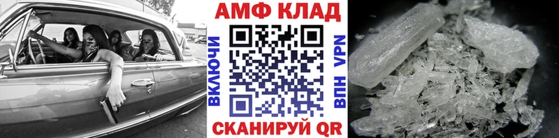 Метамфетамин пудра  Волоколамск 