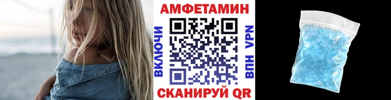 МЕТАМФЕТАМИН винт Волоколамск