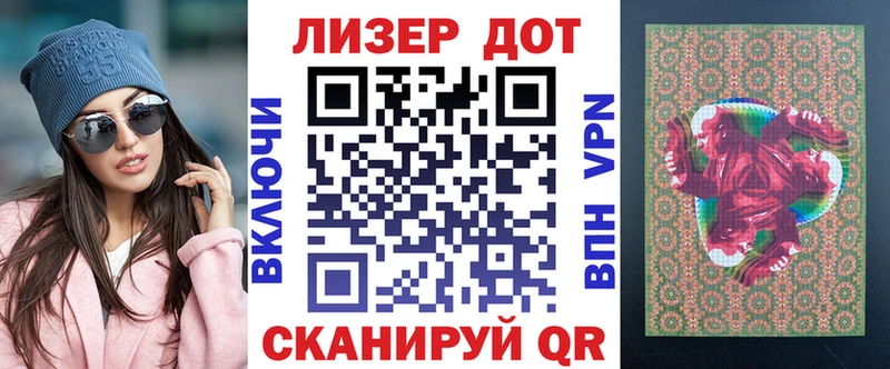 Марки 25I-NBOMe 1,5мг  где продают наркотики  Волоколамск 