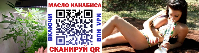 ТГК Wax Волоколамск