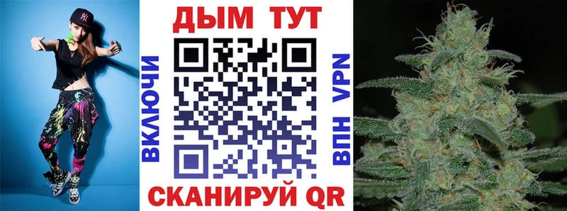 Бошки марихуана Amnesia Волоколамск