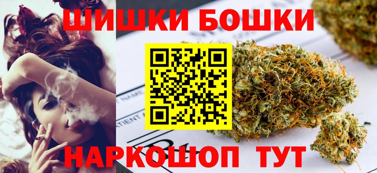 Канабис MAZAR  Вход с VPN  Марихуана конопля  Волоколамск  Конопля план 